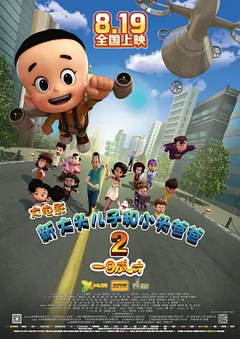 李月汝的比基尼